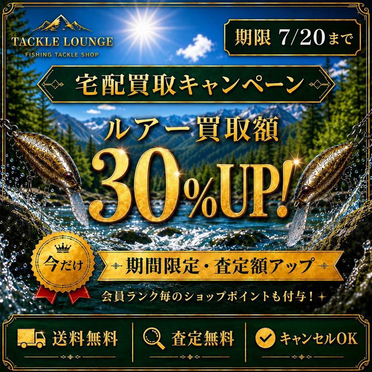 tackle_web tweet picture