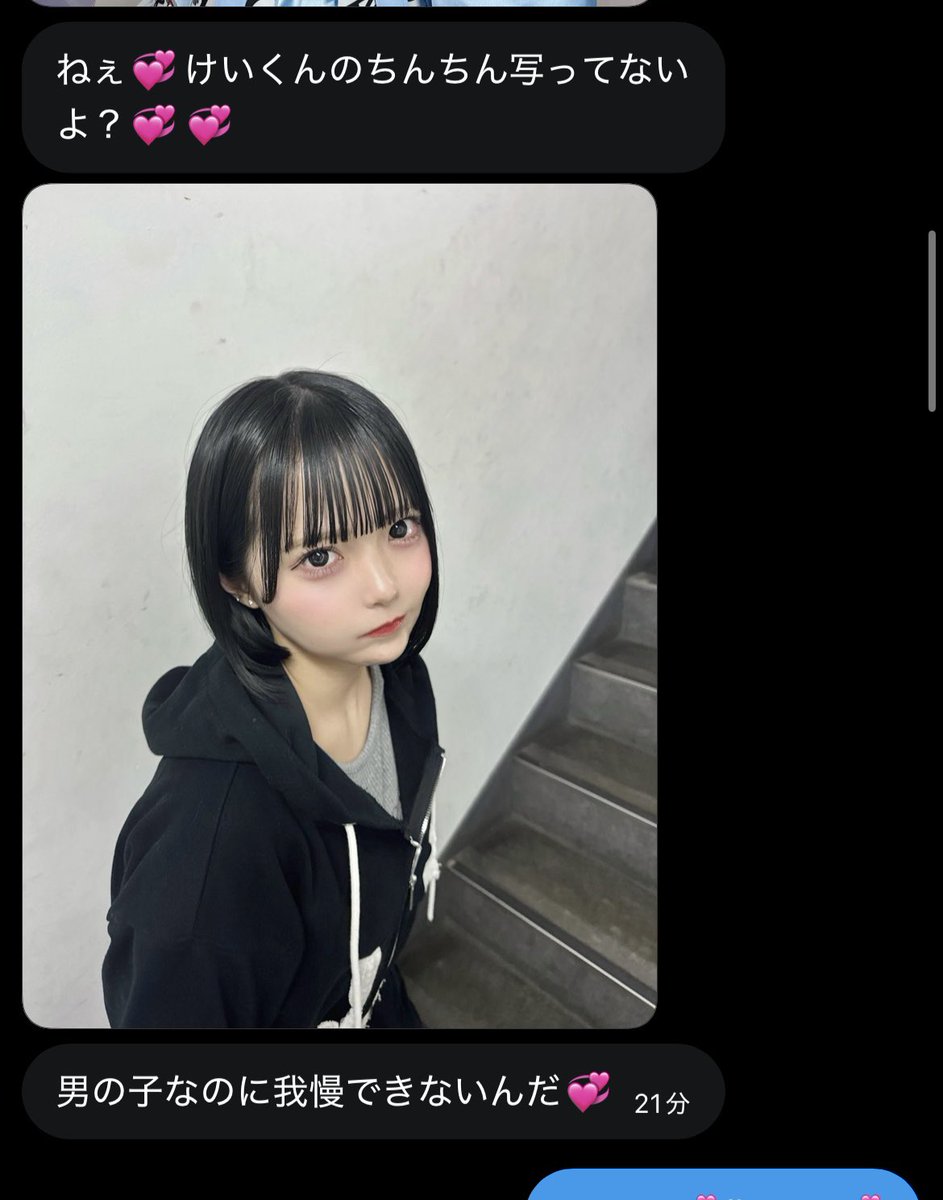 mot4600's tweet photo. #貼り合い　#貢ぎマゾ

ビデオ調教ッ💕推し裏切りッ💕
強制2回���連敗ッ💕ち⚪︎ぽもたないッ💕

(@dafqw8) (@8mv1qo)
(@tiktoker454519)(@NuM_ruLove) https://t.co/hfXUOOM3T4