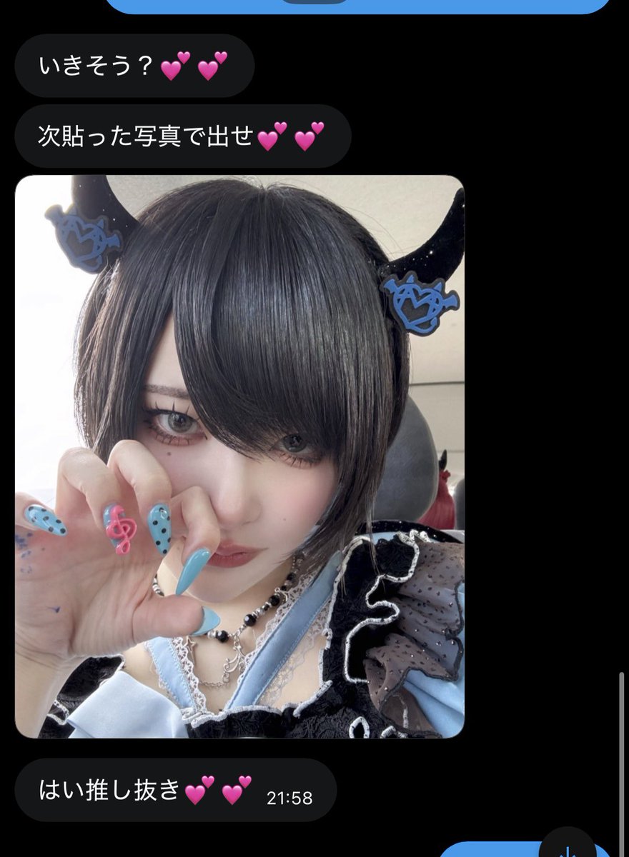 mot4600's tweet photo. #貼り合い　#貢ぎマゾ

ビデオ調教ッ💕推し裏切りッ💕
強制2回���連敗ッ💕ち⚪︎ぽもたないッ💕

(@dafqw8) (@8mv1qo)
(@tiktoker454519)(@NuM_ruLove) https://t.co/hfXUOOM3T4