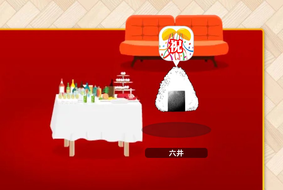 _metsa's tweet photo. ケータリングを食べようとするおにぎり https://t.co/aGQtmuD31R