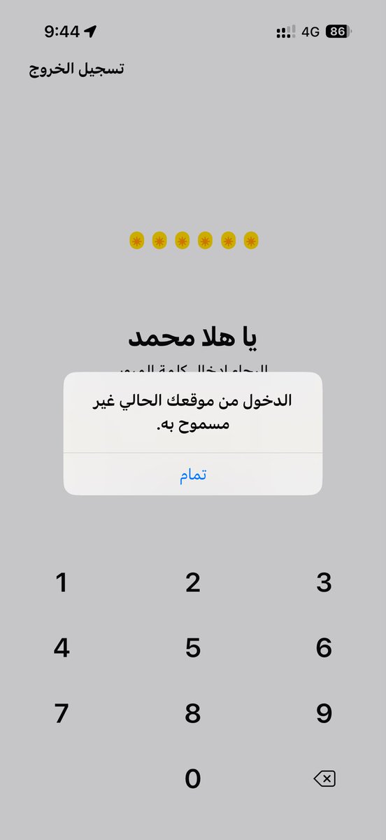 #94:35 Mohammed tweet media