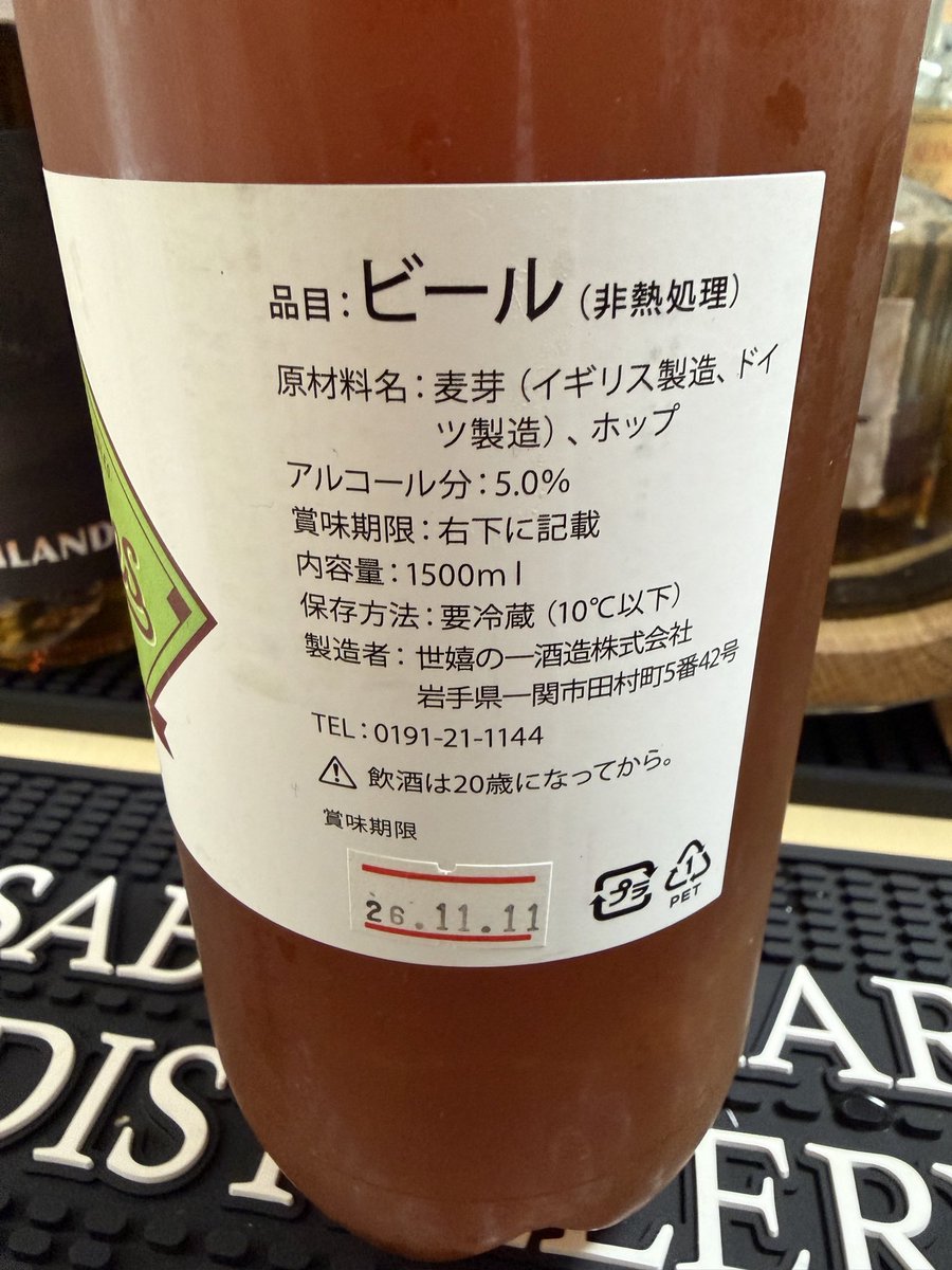 DREAMBEER｜ドリームビア【公式】ワンランク上の家飲み体験