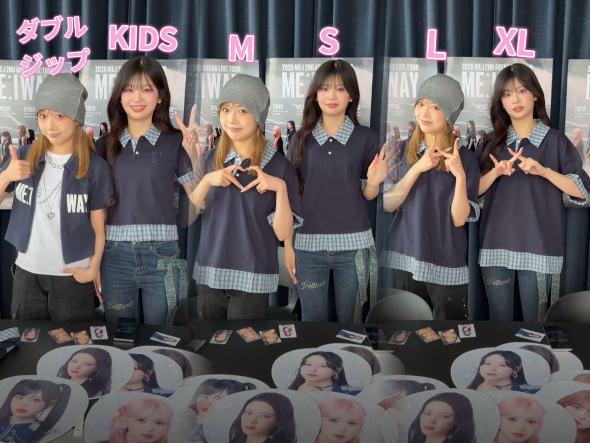 ______0150__'s tweet photo. 【恵子と璃杏のグッズ紹介】
Tシャツの比較してくれたからまとめてみた！
みんなに合うサイズが見つかりますように🥹💖
(肩幅⋯恵子 42cm、璃杏 39cm) https://t.co/iSi9VdkXZK