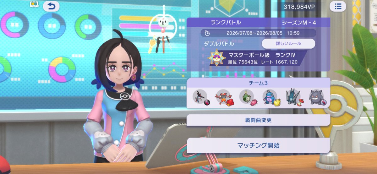 mmm_unite5's tweet photo. ほろびメガゲンガーでマスタークラス笑

一切手を出さずに相手のポケモン二体まとめて倒すの気持ち良すぎワロタ🏩 https://t.co/XWNHczc1DC