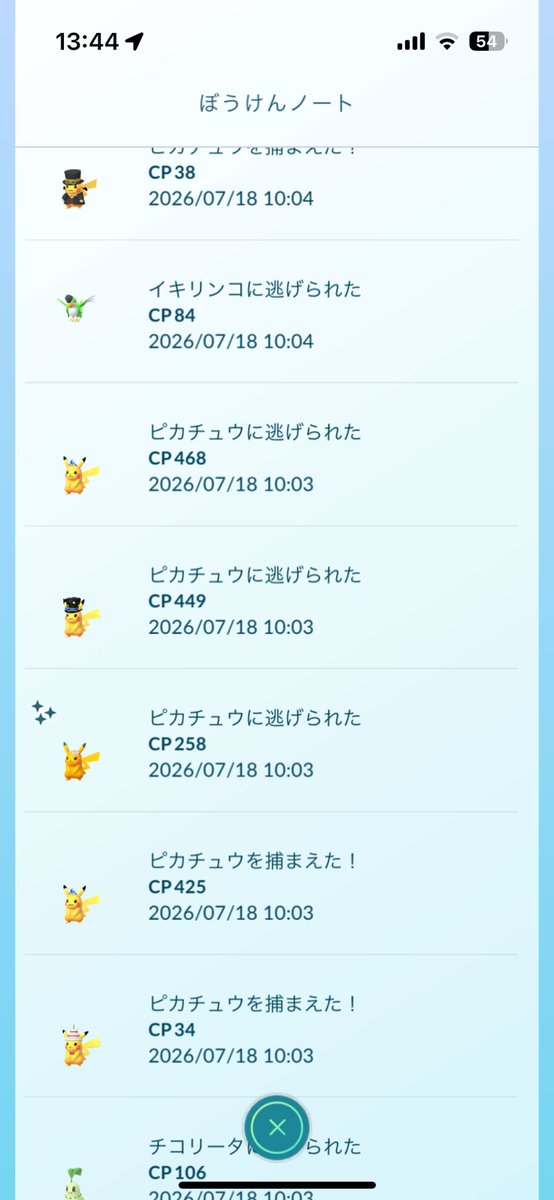 Numeice's tweet photo. ぷらぷらやらかし https://t.co/IcIXE4Stw6