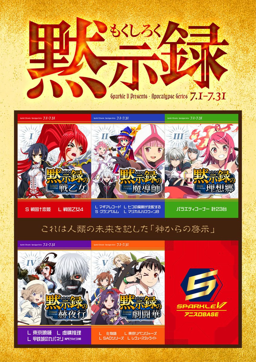 ちかにゃん やっほー☀️ちかにゃんだよ🐾 明日の案内にゃ✨ 🗓 7⃣月1⃣9⃣日（日