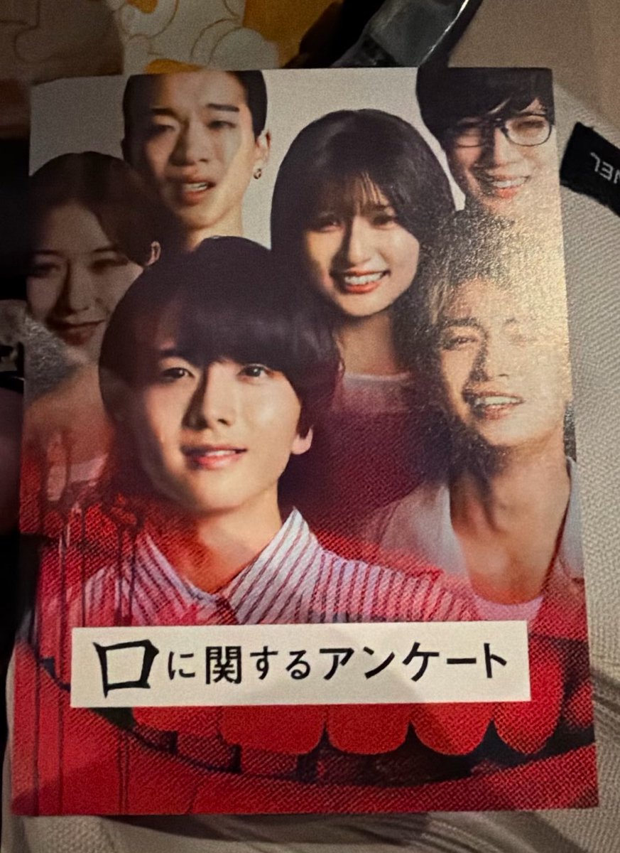 short_hd02's tweet photo. 3回目！面白すぎてどハマり
入場特典ゲット✨

 #口に関するアンケート https://t.co/5i9W0znaTd