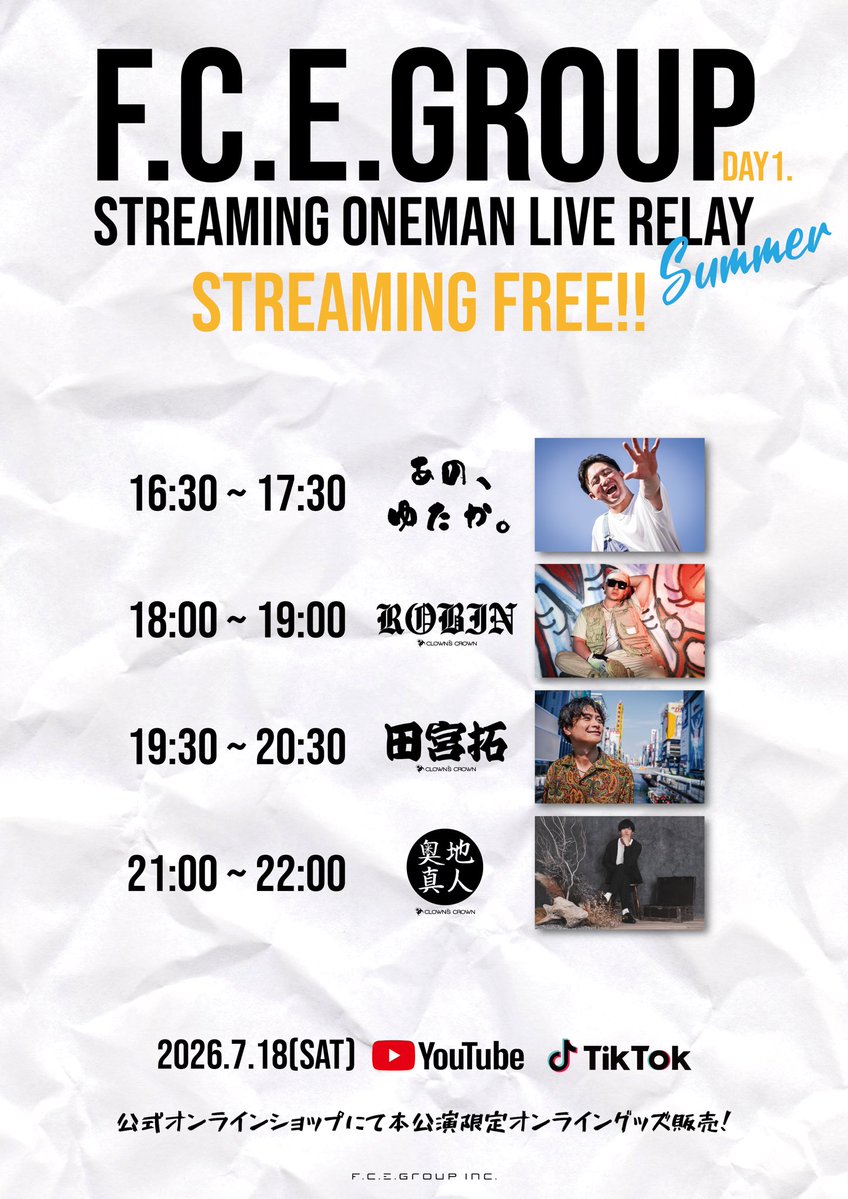 cc_information's tweet photo. 本日から２日間はこちら🔥

YouTubeにてワンマンライブリレー🫶✨
無料でご覧いただけますので、16:30〜ぜひ一緒に楽しみましょう💥

そして応援アイテムも販売開始‼️
https://t.co/qZMyGJTfWM
限定アイテムもありますので、要チェック✔︎です🎵 https://t.co/2OtNDvs2Qd