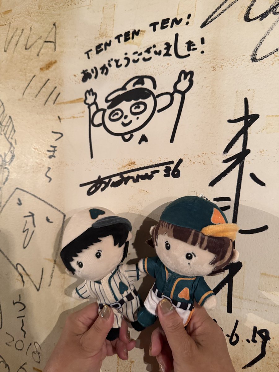 てんてんてん