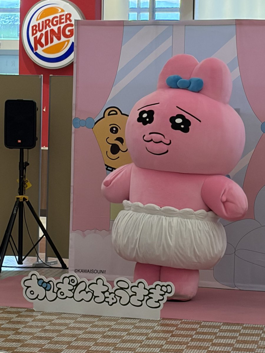 himelala04ls's tweet photo. おぱんちゅおった https://t.co/31gtfqqhXJ