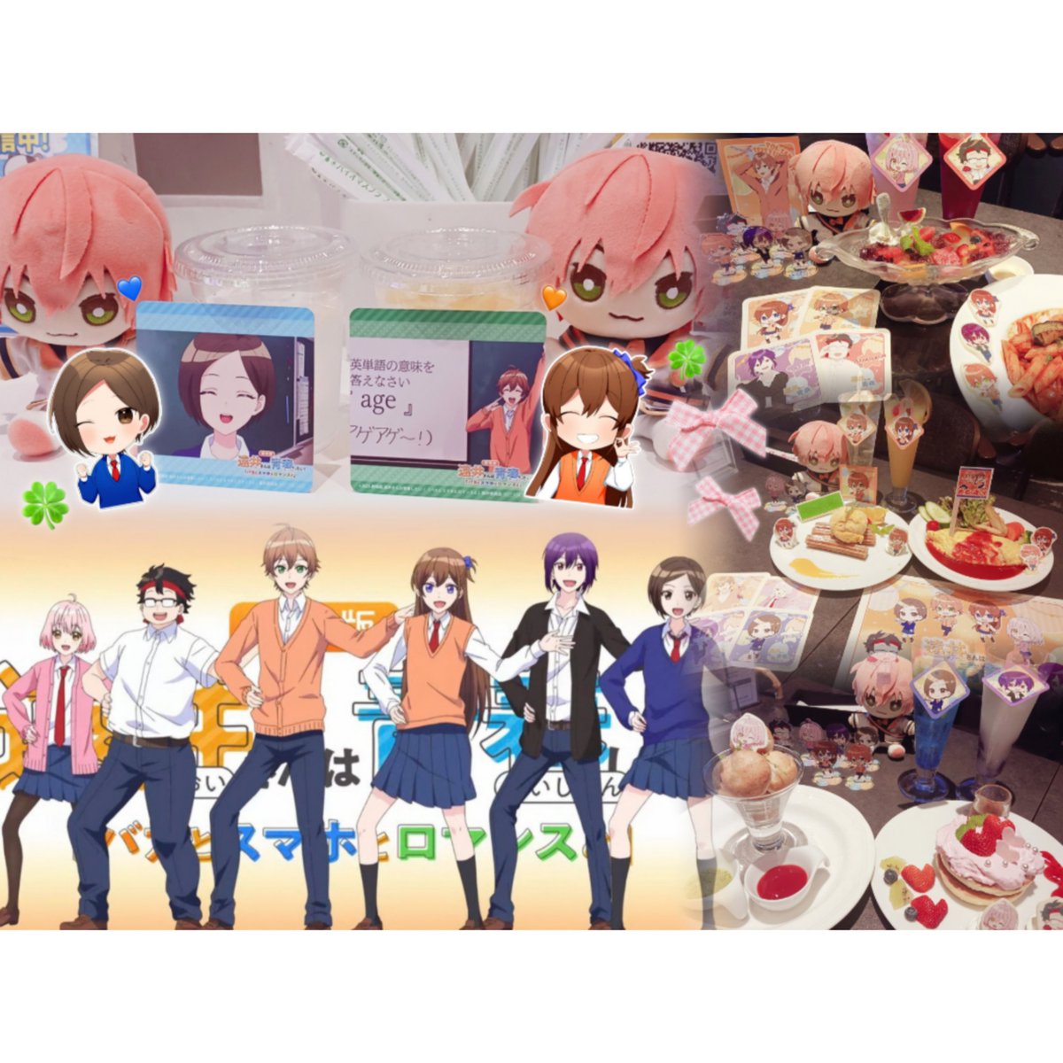 jel__Love__vv's tweet photo. ⟡劇場版 遠井さんは青春したい！
『バカとスマホとロマンスと』⟡
2025. 7 /18~2026. 7 /18 🎞🧡⋆˙
笑いだけでなく人生においてもインターネットを使う全ての人達にさりげなく大切な事を教えてくれる考えさせられる #ジェルくん にしか創れない映画が公開されてから1年🗝
꒰ #劇場版遠井さん ꒱ 💬⬇️ https://t.co/oBaSMseteg
