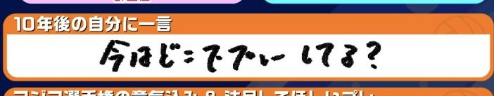三/ ˙꒳˙)/💤︎💕︎︎ tweet media