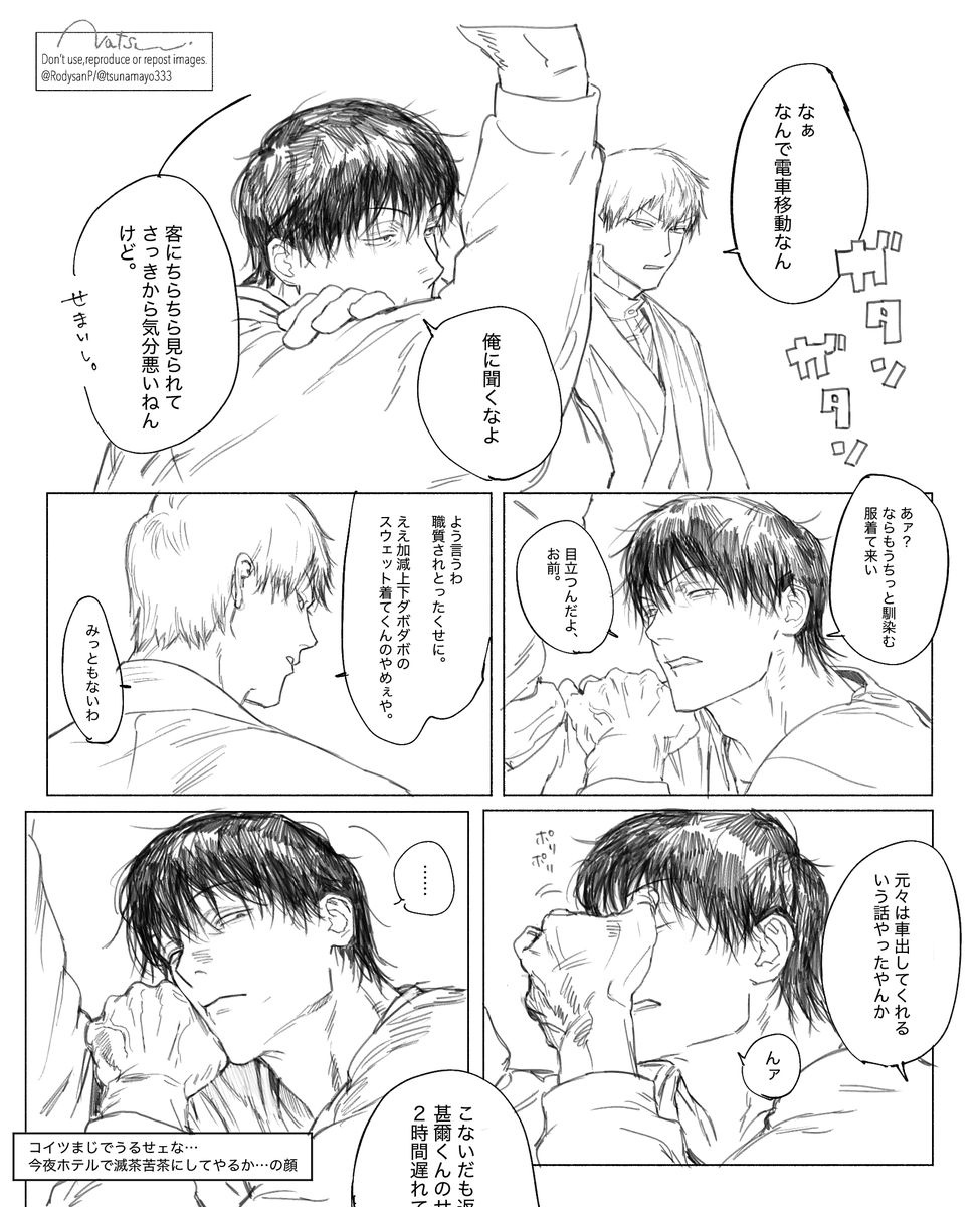 8U1BMcnXg678807's tweet photo. 箱庭の表紙に合わせて用意する予定だったものを今更完成させました🚃 https://t.co/DL1Q4YzklQ
