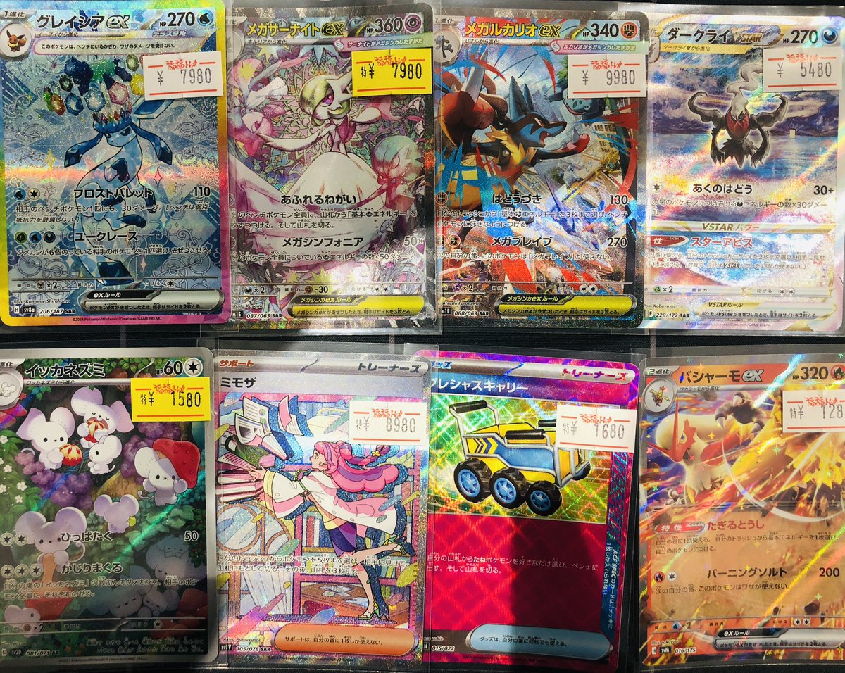 福福トレカ池袋ポケモンカード専門店🦉 #福福トレカ #ポケカ #池袋