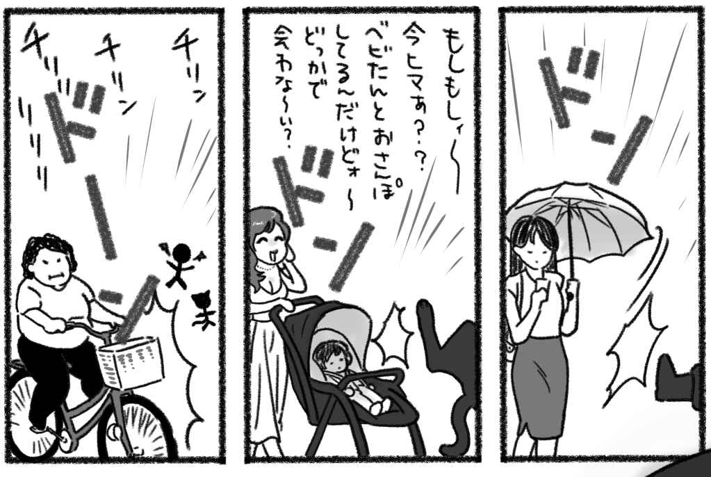 kayumagi's tweet photo. ！避けてもぶつかってくる！
※たまたまモデルが女性なだけで、貶めようとする狙いはありません

#経験談
#創作漫画
#リアルを生きる魔王さま
#きりぬき　＃３話 https://t.co/Im4sZG7L6g