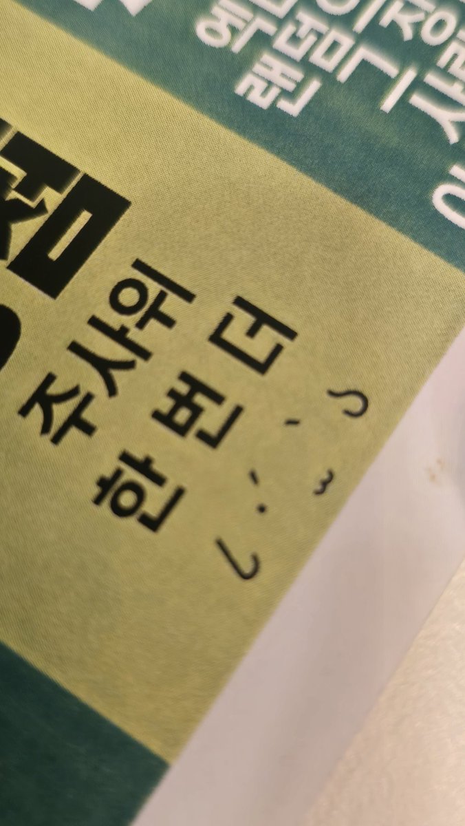 r_opi_'s tweet photo. 보무라이모임이라는것을하고왔습니두 https://t.co/cE3vnlIOBr