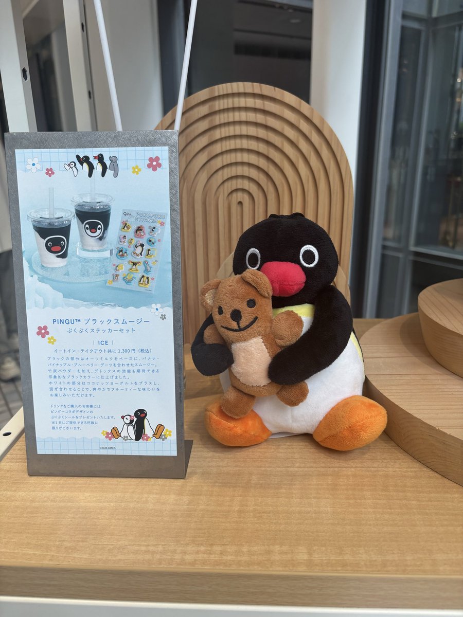 oracle24905's tweet photo. #スキンケアラウンジバイオルビス
#ピングーとオルビス
#うるちゃん https://t.co/8lD5AT4KxF