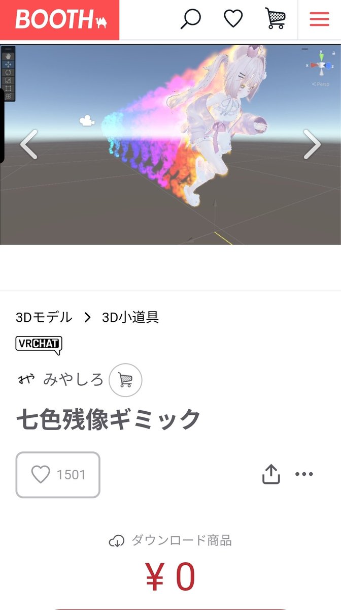 みやしろ tweet media