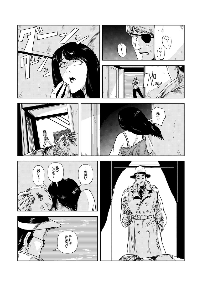 K_Uramichi's tweet photo. ロメオの短い夢 https://t.co/0EzNhNRvDB