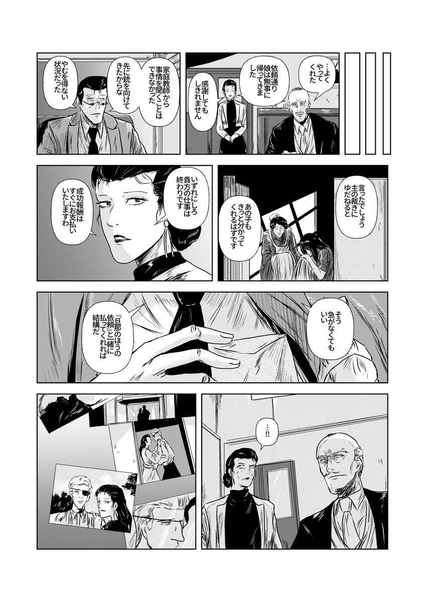 K_Uramichi's tweet photo. ロメオの短い夢 https://t.co/0EzNhNRvDB