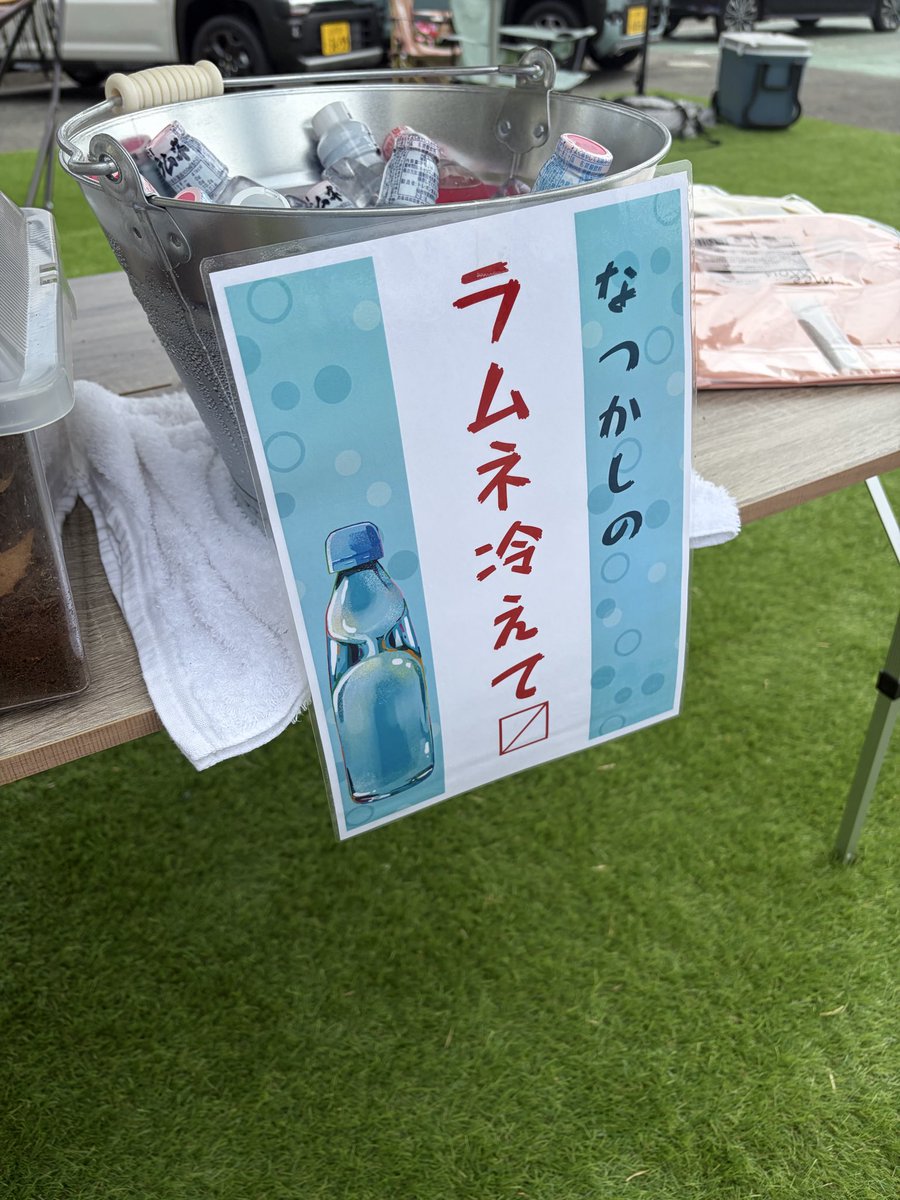 csysaiyou's tweet photo. 今日からカブトムシイベント！！！
来場プレゼントでカブトムシをどーぞ😁 https://t.co/hh2exVJ8TA