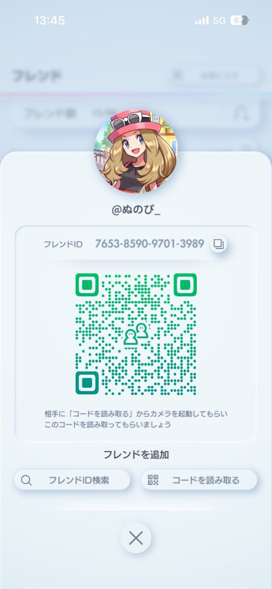 nunopi_'s tweet photo. @teniromu 最高の提案ありがとうございます
できます！！
フレンドコードこれです https://t.co/SWLBXGxkP0