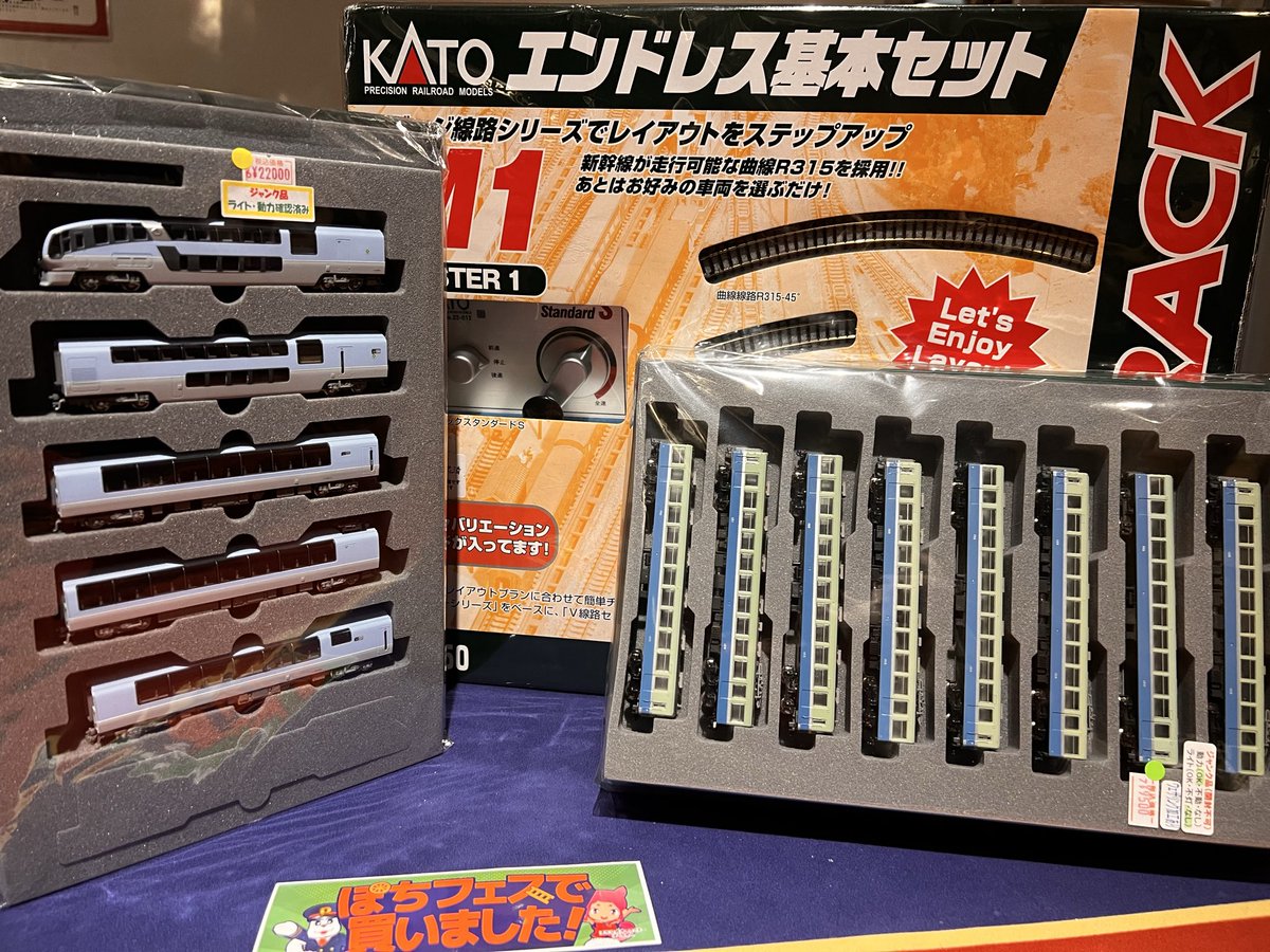 geocra_alphates's tweet photo. 海沿いの街作りたくて　江ノ電はなかったですが、線路と踊り子（光る!）と伊豆急行（ウェザリング）買えたので楽しかったです。

カード紛失して焦ったけど現金とSuicaで払えたのでセーフ😇

#ぽちフェスで買いました https://t.co/gkL0J5lyLN