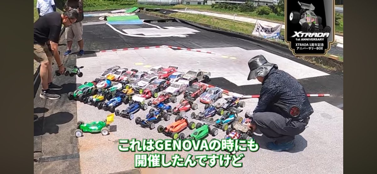 DT03RC's tweet photo. G-FORCE公式YouTubeのXTRADA発売1周年記念の動画に、うちのサーキットで行なった、エクストラーダ走行体験会の様子が少し出てました😄
#ジーフォース #gforcehobby https://t.co/plAUx5opLG