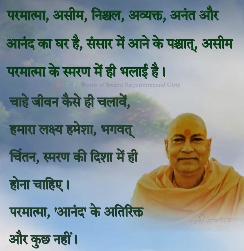 SPJhanwar1's tweet photo. जय श्री कृष्ण जी। राम राम सा। हरि ॐ शरणम। https://t.co/6a6eCIjKH5