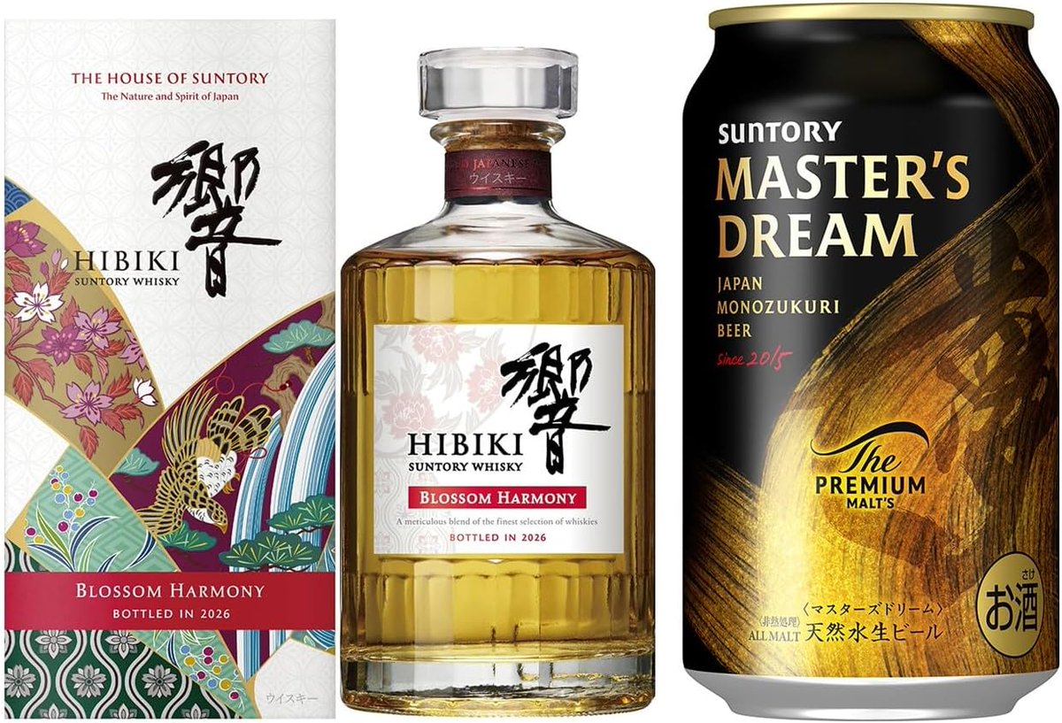 ウイスキー入荷通知(山崎・白州・響 定価ウイスキー抽選＆販売情報)by