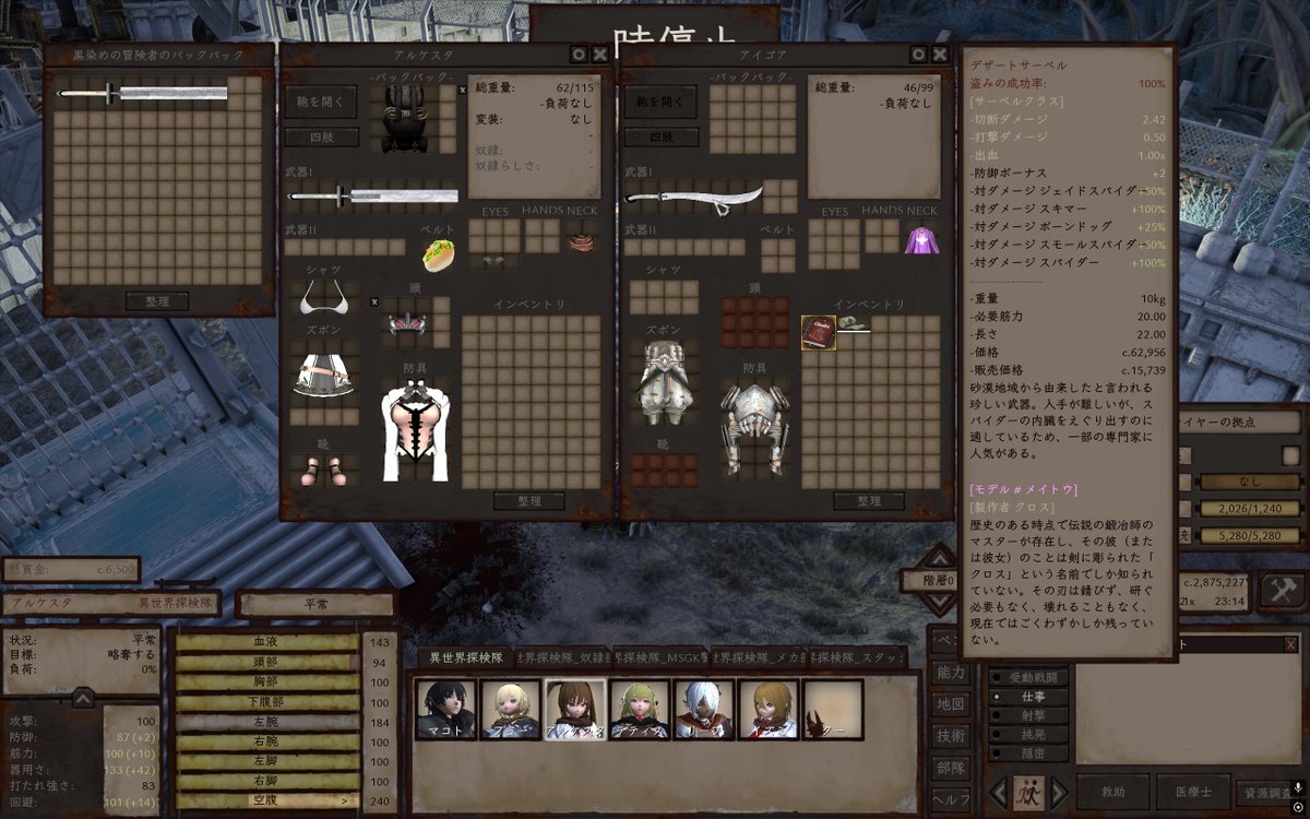 Odiodi2010's tweet photo. アイゴアもうどんにしちゃおうね。 https://t.co/Hgflks1Z9H