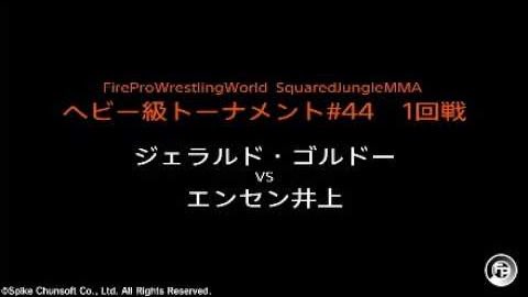 SquaredMma's tweet photo. ヘビー級トーナメント#44

イワン・ゴメス
武藤敬司
ヴォルク・ハン
ケイン・ヴェラスケス
ジェラルド・ゴルドー
エンセン井上
上田幹雄
ブランコ・シカティック

#SquaredJungleMMA 
#FireProWrestling 
#ファイプロ https://t.co/JmkCnOgiVi