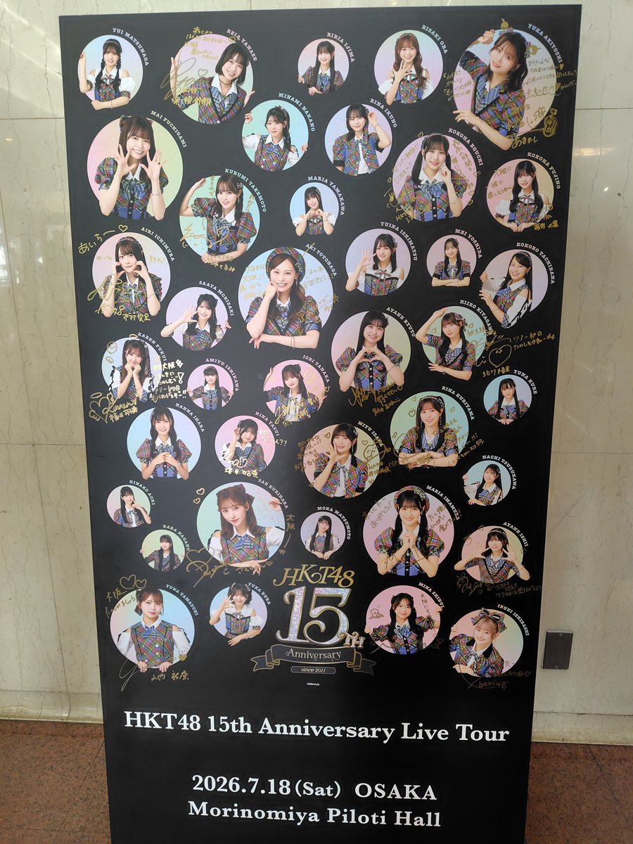 kwonsilvia's tweet photo. まりあちゃん💕
対戦よろしくお願いします

昼は最後列ZZ、落選からのイッパソなんでしゃあなしw
夜は、ほぼ最前どセン！！！

まりあちゃん💕見つけてくれたら嬉しいかも！

#HKT48
#HKT15周年
#HKT15周年ツアー https://t.co/R9kUAQ32Bz