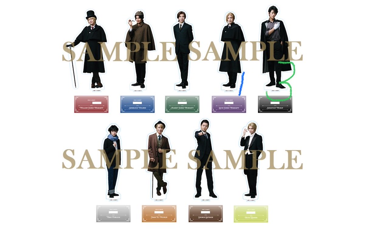 59ntk11's tweet photo. 【交換・譲渡】ミュージカル　憂国のモリアーティ　モリミュ　アクスタ

譲:シャーロックA、ルイスA×2.B、フレッドA、モラン×3、ハドソン×2、レストレードA、エンダースA×2
求:ウィリアムB >A、アルバートA、定価

本日(明日)現地手渡し可能。
複数:1も検討いたします。
お気軽にお声掛けください。→ https://t.co/2WG2kiFSpv