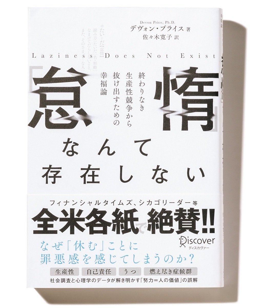 rinsweetspot's tweet photo. 怠惰の言い訳

あなたの怠惰
わたしのサービス
Lazy lady 
Let me severing 
妳的怠惰
由我來做 https://t.co/N7uaD2vGWM