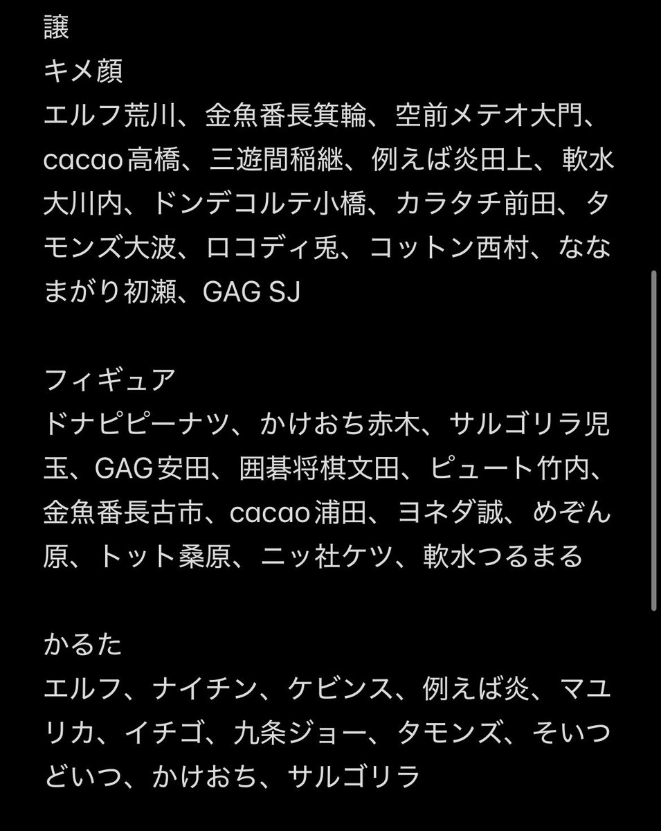 bcod220's tweet photo. 【交換】よしもとコレカ 第7弾  ノーマル

求 画像参照(1枚目)
譲 画像参照(2枚目)

地方住みのため郵送交換のみ。
5,6弾も数多く所持しておりますので、こちらもお気軽にお問い合わせください。
プロカ一読の上でお声がけくださいますようよろしくお願いいたします。 https://t.co/Q8GP15F9mI