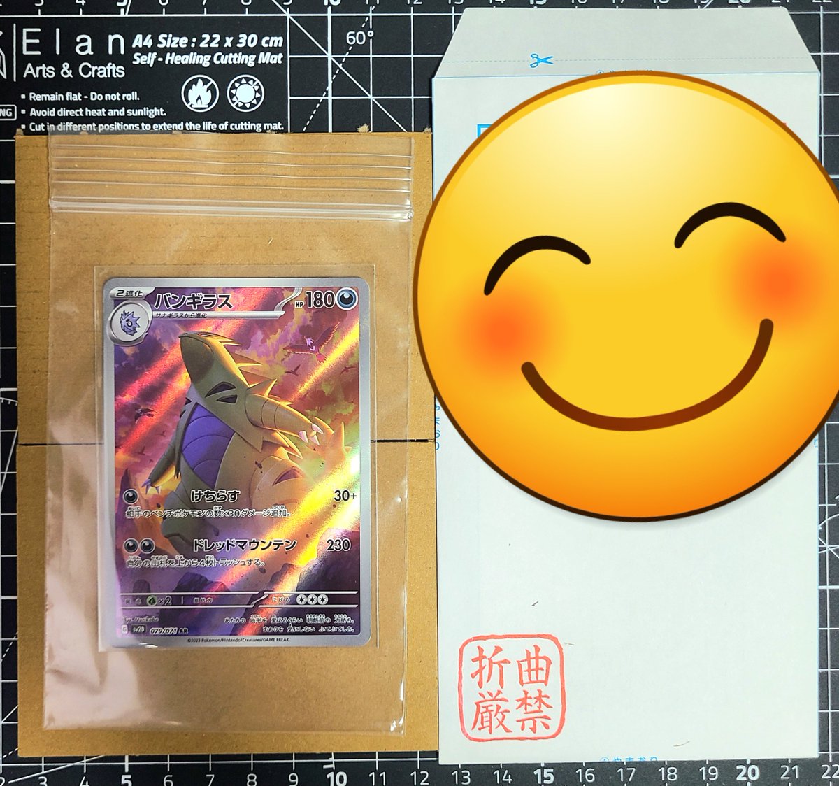 WIN-WINトレカ (@win_win_TCG) / Posts / X