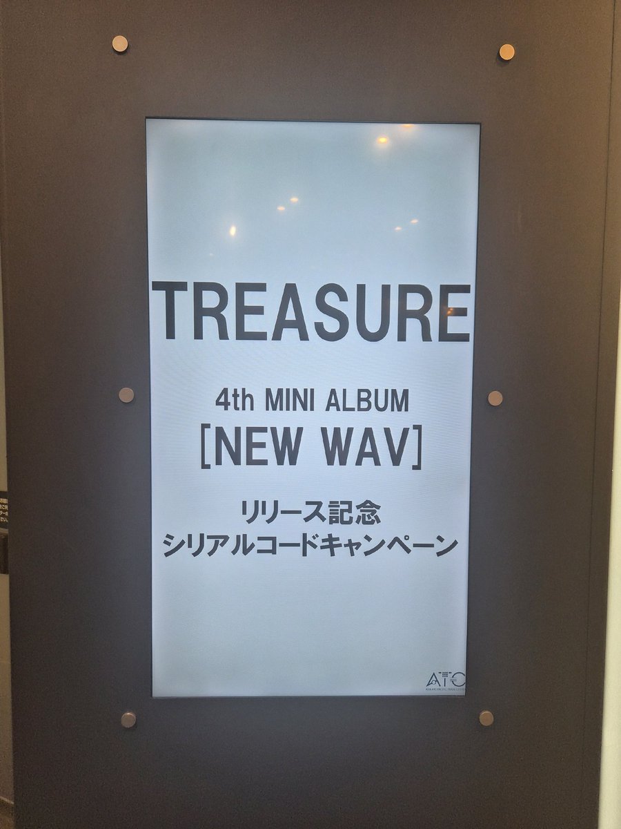 KikuRiize's tweet photo. RIIZEも今回はATCか
先週トレオフイベで行ったところ https://t.co/SaAy89vm6h