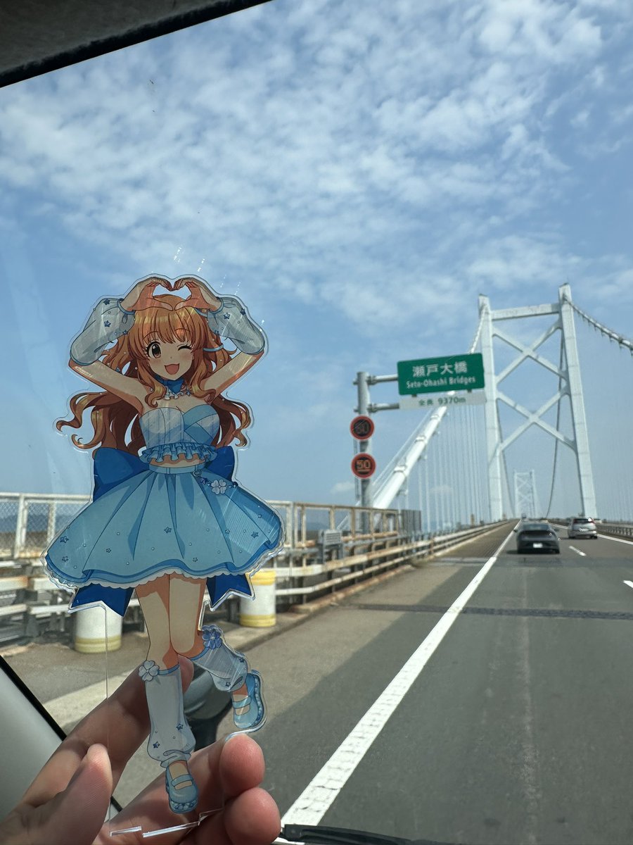 kirarieri182's tweet photo. そのまま瀬戸大橋ー https://t.co/vR8Gdcr5kO