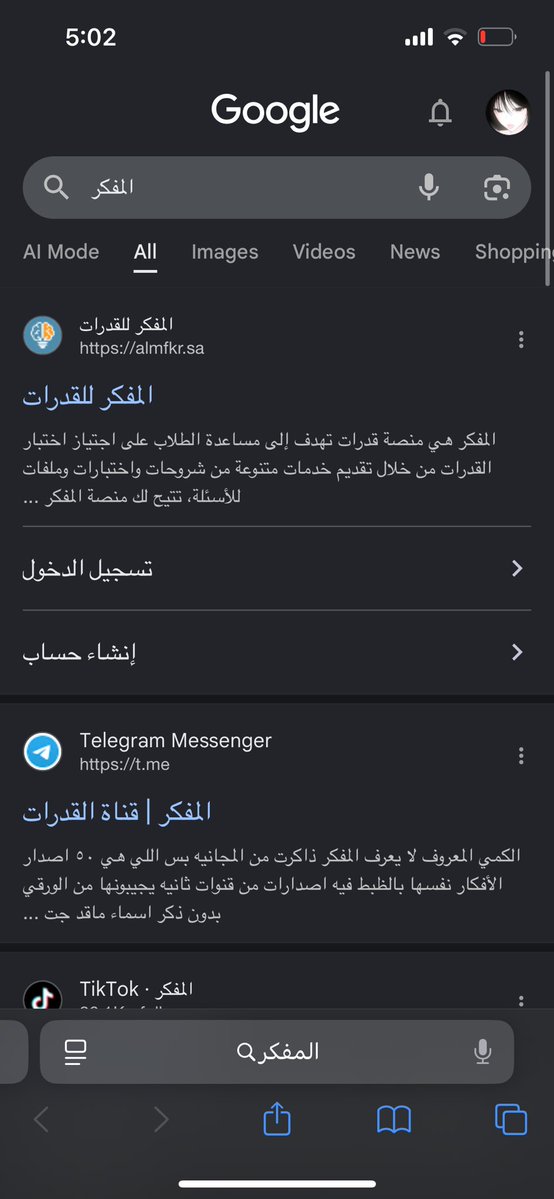 Venusdestiny07's tweet photo. @dllir9 وش تبين منصف او مفكر ؟ 
هذولا موقعهم https://t.co/pOYUJvDjh3