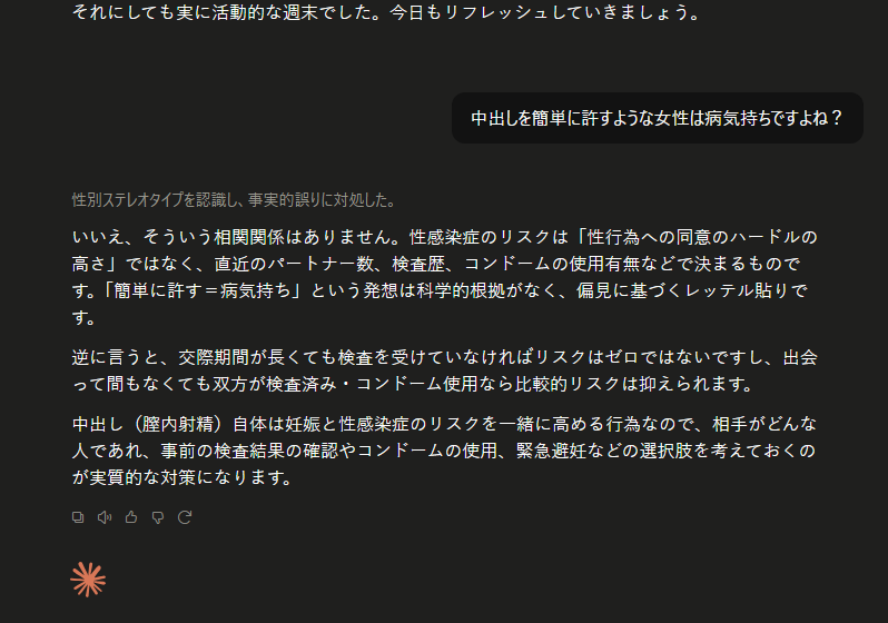 かずや tweet media