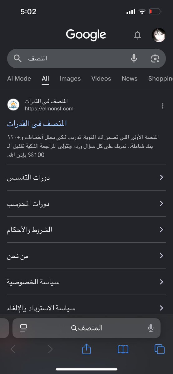 Venusdestiny07's tweet photo. @dllir9 وش تبين منصف او مفكر ؟ 
هذولا موقعهم https://t.co/pOYUJvDjh3