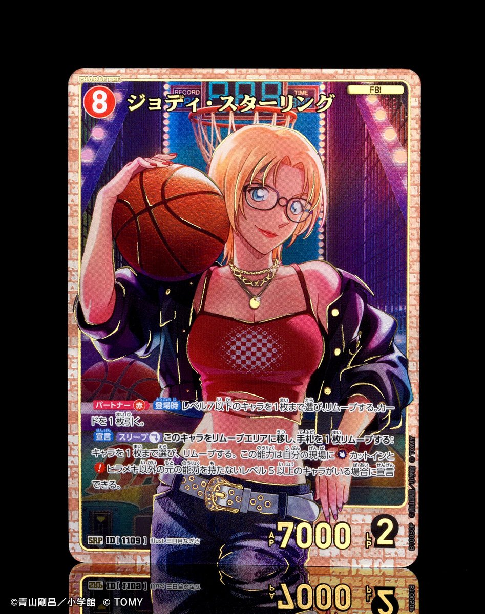 CONAN_tcg's tweet photo. 【🔍7/25（土）発売 CT-P10】
「追憶の盟友」収録カードより
  
「ジョディ・スターリング」【SRP】

を実物写真でご紹介します📸

#コナンカード #名探偵コナン https://t.co/kXRtytoYZu