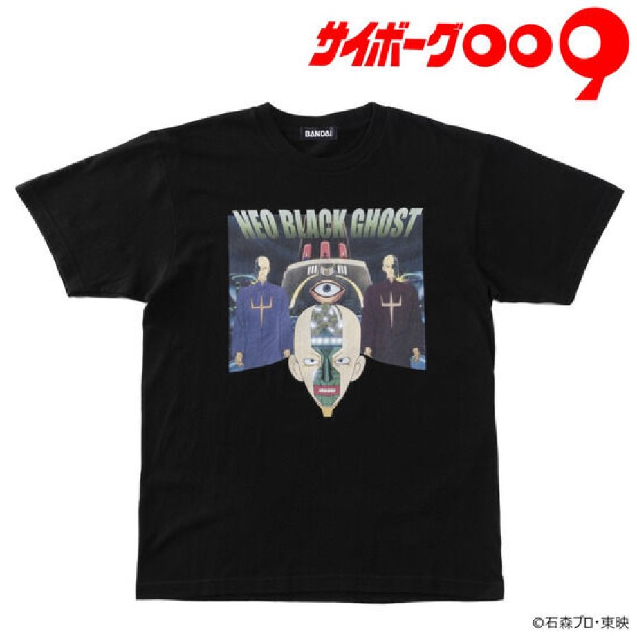 神の河ブラック　6本 サイボーグ009」アニメ化60周年の今年、79年版アニメからもネオ