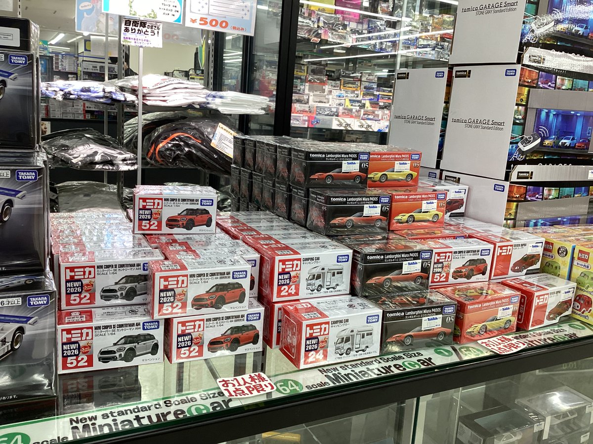 本日発売のトミカ新商品各種揃っております！