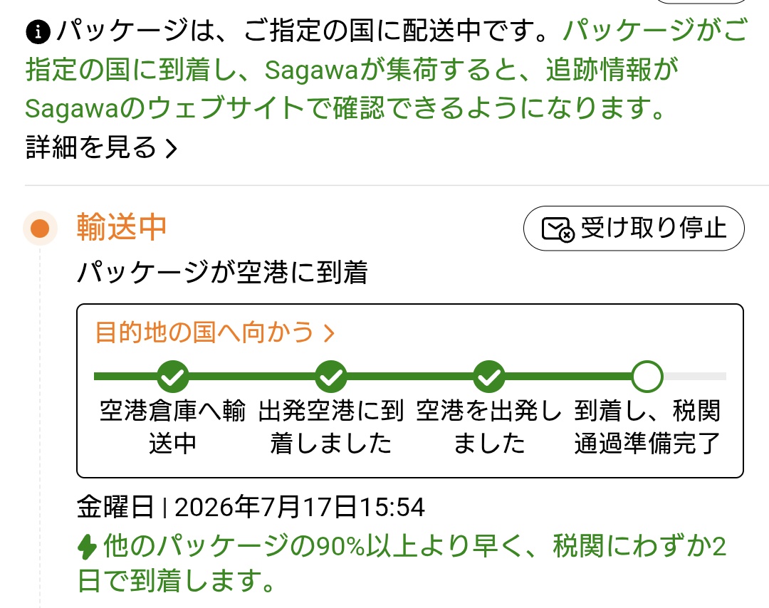 Amatora_35G's tweet photo. 今俺のタブレットはここにいるらしい https://t.co/OtFhj0k0H5