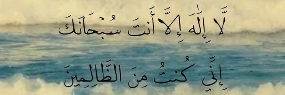ٍ tweet media