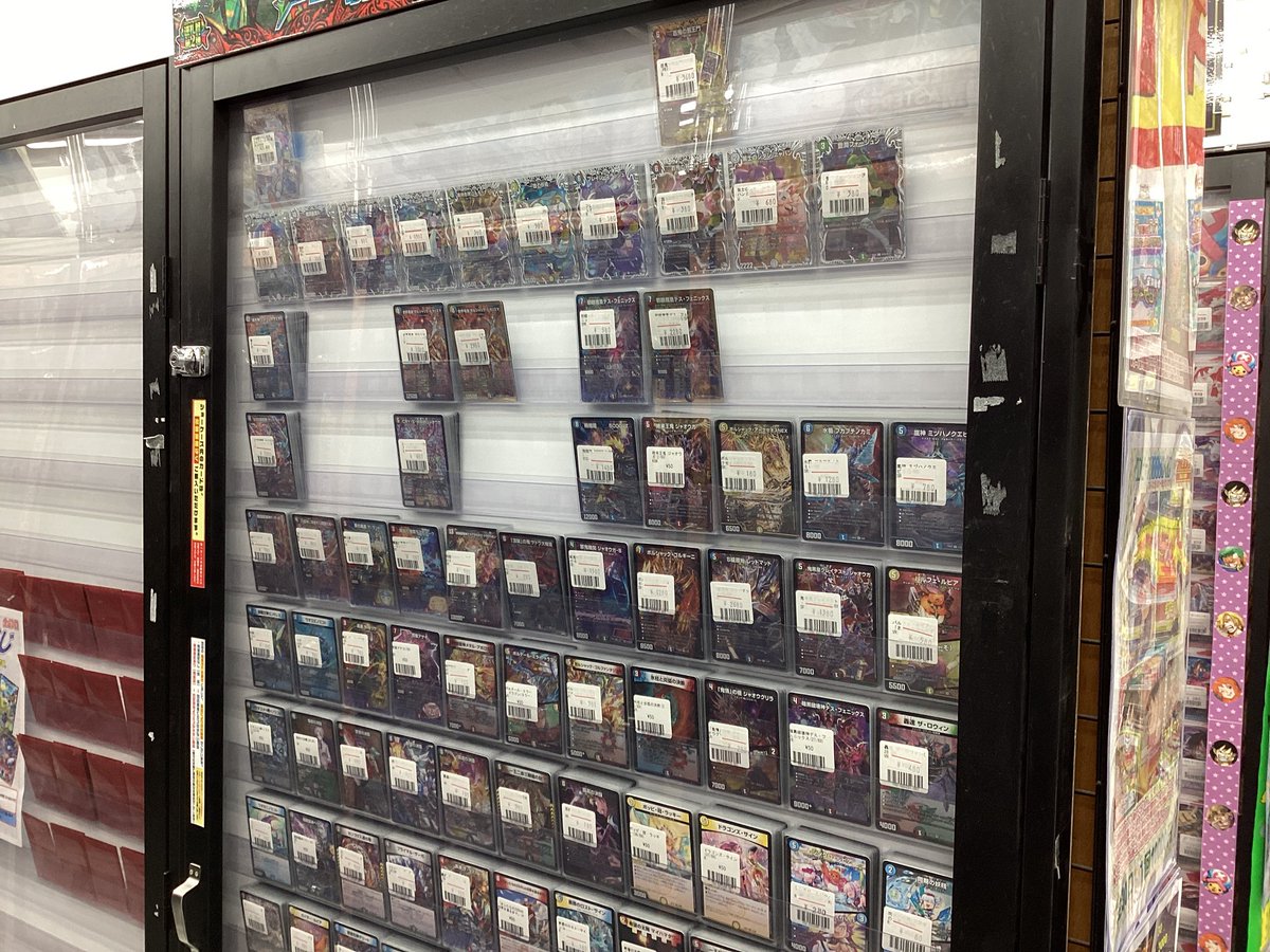 デュエルマスターズ】入荷情報 デュエルマスターズ 新弾 シングル