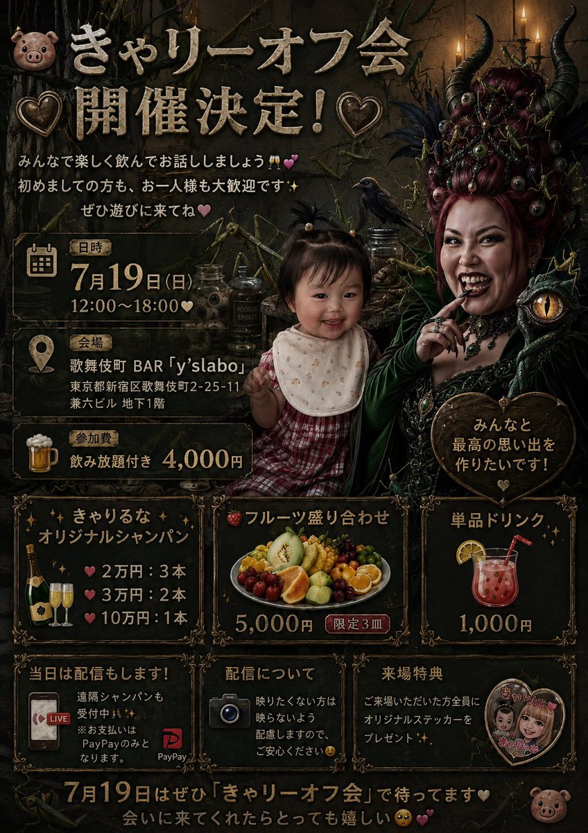 endy_yokosuka's tweet photo. 明日オフ会らしい
@sakiiirin https://t.co/R2Ve3ZArlu