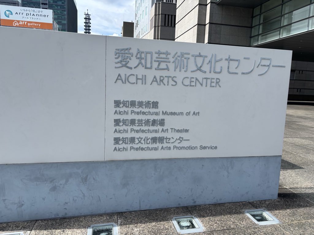 ayapu0703's tweet photo. 今日は、カナやんのライブ愛知２日目参戦した日からちょうど１ヶ月かぁー
まだ昨日のことのように感じる。
そして、ミーグリ当選してカナやんのサインもらったのまだ夢のような感じがする😍
来年は神席になりますように。 https://t.co/RUw18cykcm